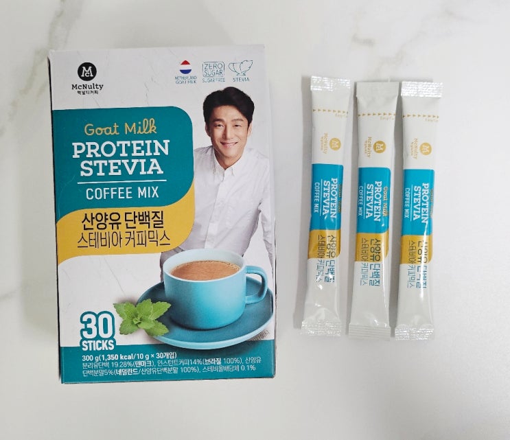 커피믹스 추천 : 맥널티 산양유 단백질 스테비아 당제로 커피믹스