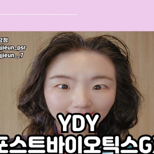인스타☆인플루언서☆협찬☆공구☆명언요정 on Instagram: "♧ 업체로부터 제공받은 제품입니다 ♧ ⠀⠀⠀⠀⠀⠀⠀⠀⠀⠀⠀ 💮 식습관이 불규칙하기에 장건강을 챙겨주어야 할 것 같더라구