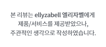 여자백팩 추천템 [ellyzabell 엘리자벨] 가방, 요즘 데일리로 이거 하나면 끝!