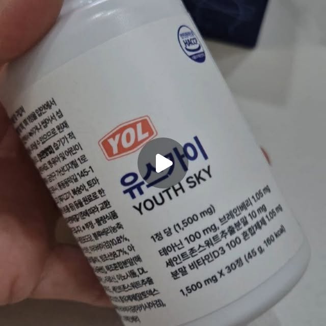 수민 (민이네❤️) on Instagram: "#협찬
🤍체험·협찬 후기
"유스카이"
-한의사·약사가 직접 개발한 포뮬라
-핵심 성분 L-테아닌 100mg 함유 
-집중력 보조에 도움
-무겁지 않고 부담 없는 캔디 타입이라 
간식처럼 꾸준히 복용 가능
-어린이.학생·수험생 등 전 연령 섭취 가능
-스트레스 많은 성인에게도 적합하도록 설계

협찬으로 받아본 
유스카이 프리미엄 집중력 강화
불안 감소 영양제🤗
요즘 머릿속이 바쁘고 어떻게 하루가
지나가는지 정신이 하나도 없어서
잠시라도 뇌에 쉬어주는 시간이 필요했는데
그 작은 쉼표 역할을 해준☺️
사탕처럼 녹여먹거나 깨물어 먹으면 되어서
간식 먹는 느낌으로 먹을 수 있어서
어른도 학생들도 간식처럼 먹을 수 있어서
필요할때 한개씩 챙겨먹으니 좋은

(폰 카메라로 찍은 실제와 비슷한 사진입니다)
#협찬 #체험 #체험후기 #리뷰 #솔직하게리뷰
#유스카이 #집중력영양제 #불안감완화 #L테아닌100mg #성인영양제 
#수험생영양제 #스트레스케어 
#프리미엄영양제#집중력#어린이집중력
#학생집중력#수험생집중력#성인집중력"