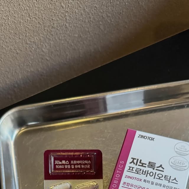 럽희🍒 on Instagram: "#광고#지노톡스
현직 약사와 한의사가 직접 연구하여 공동 개발한
지노톡스 유산균
안전하고  믿을 수 있는
생애주기별 맞춤 유산균이에요
프로바아오틱스 아연 비타민D
집중케어 솔루션!
지노톡스는 여성질유래특허유산균VL8에 
엄선한17종균주까지더한배합으로 하루한캡슐,보장균수10억CFU를
완성했어요
단 한 캡슐로 이너밸런스까지 챙길 수  있어서  좋아요

#질유산균"