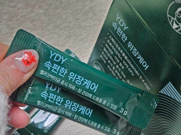속쓰림관리를 위해 챙겨먹는 위장영양제 YDY
