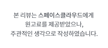 스페이스클라우드이벤트 가족사진 촬영 촬영이벤트