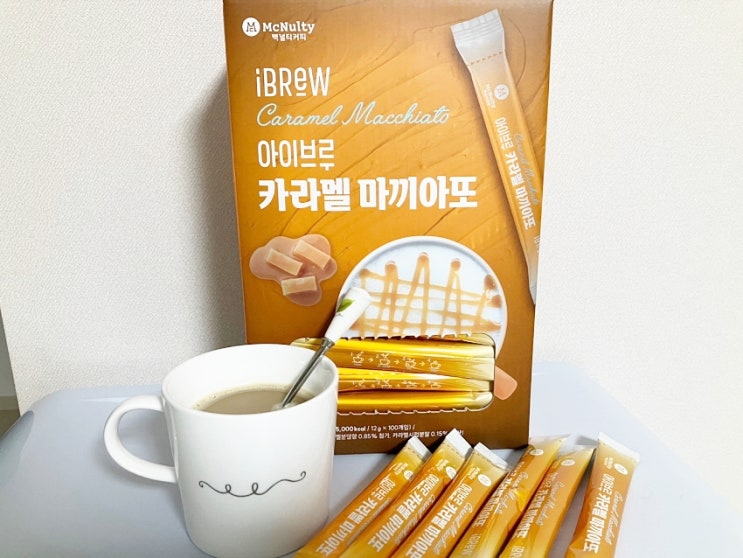 맥널티 아이브루 카라멜 마끼아또 초간단 홈카페 완성