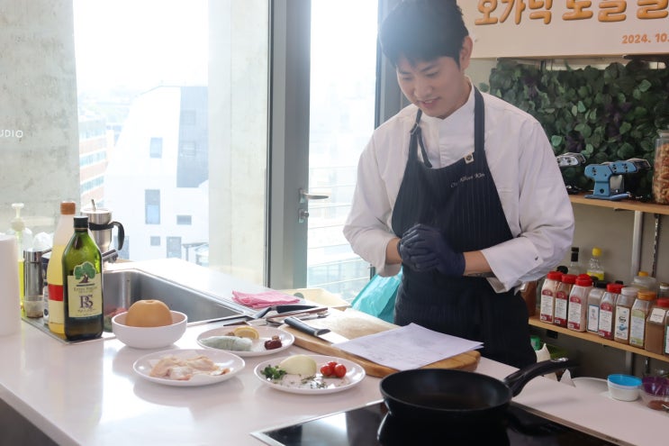 김기훈 셰프와 함께하는 안국건강 오가닉 로얄젤리 허니믹스 쿠킹클래스