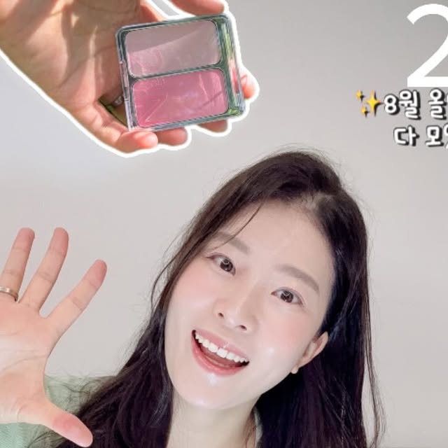 Yoojin  Shin on Instagram: "_#제품제공
🩷 올영픽 – 투에이엔 러브버블 컬렉션 🩷

참새가 방앗간 그냥 지나가랴?
사실 이번 신상은 그냥 
스쳐 지나갈 수 없었어요!
요즘 화장대에 핑크 무드가 꼭 필요했거든요 🌸
보는 순간부터 몽글몽글 기분 좋아지는 컬러라
“아 이건 무조건 데려와야 해” 싶었답니다 🫶

—

💋 글레이즈 바운싱 틴트
🍑 15호 피치버블 – 과즙 뿜뿜 복숭아 상큼함
🍬 16호 슈가버블 – 딸기 사탕 같은 달달 핑크
쫀쫀하게 밀착되면서 입술 위에 
맑은 광택이 남아요!
립 거울 볼 때마다 기분이 
더 몽글해지는 느낌 ( ˘͈ ᵕ ˘͈♡)

—

👀 배러 미 아이 팔레트 16 버블캔디
🎨 은은한 데일리 음영부터 반짝 포인트 
글리터까지
팔레트 하나로 분위기 메이크업 완성 ✨
핑크·코랄 조합이라 눈매가 여리여리~
자연스럽게 사랑스러운 눈빛 연출 가능 🫧

—

🍓 듀얼 치크
💗 16 핑크텐션 – 로즈빛 차분함
💓 17 버블하트 – 러블리한 생기 핑크
둘 다 단독으로 예쁘지만 섞으면
얼굴에 핑크 필터 씌운 듯 화사해져요 🌷

—

💎 퓨어 글래시 하이라이터 IV01 슈가베일
코끝, 광대, 눈두덩에 살짝만 터치해도
빛 반사되는 순간 얼굴이 반짝✨
잔펄이 은은해서 데일리로 딱이에요!

—

📌 함께한 제품
• 롱웨어링 파운데이션 미니 20 복숭아 🍑
• 듀얼라이너 베베핑크💕
깔끔한 피부 표현 + 눈매 또렷함으로
완벽 마무리!
—

🌸 총평 🌸
이번 러브버블은 그냥 색감 예쁜 게 아니라
기분까지 사랑스러운 무드템이에요 🩷
발색, 지속력, 조합 다 만족 💯
“오늘 하루를 조금 더 예쁘게 보내고 싶다”
그럴 땐 이 조합 하나면 충분해요 ˚ʚ♡ɞ˚

—

🩷 이번 올영 추천템 🩷
👉 투에이엔 러브버블 컬렉션, 놓치지 마세요!

https://bit.ly/3YYFX8Q

내가 구매한 곳은?
📍주소 : 서울특별시 서초구 서초동 1674-1 정보통신공제조합회관 올리브영 서초대로점
#올영픽 #올리브영추천템 #올영필수템 
#러브버블컬렉션 #롱웨어링파운데이션미니 
#컬러플레이듀얼라이너"