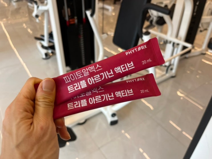 고약사 아르기닌추천 파이토알엑스 트리플 아르기닌 액티브