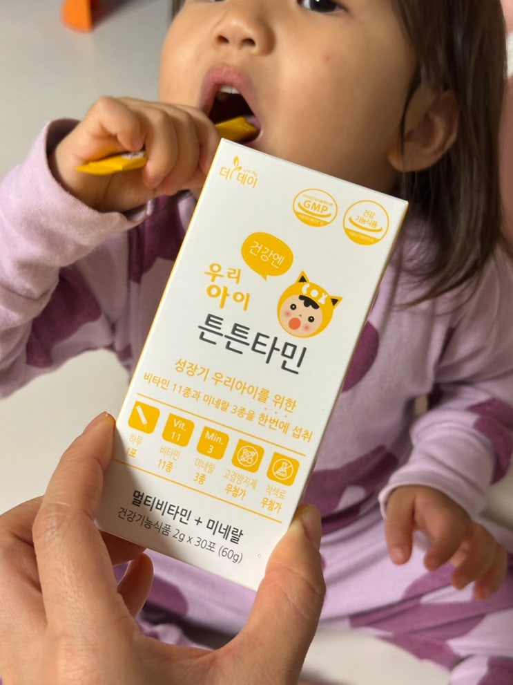 엘로타민 약사선별 멀티비타민 아기영양제