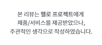 여성스러운 라인 핏 좋은 청바지 피치핏 골반필러진