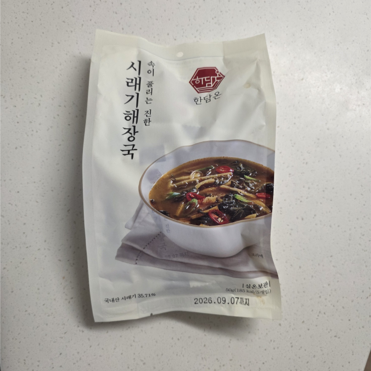[자취생 필수템, 직장인 필수템] 한담온 동결건조 블럭국