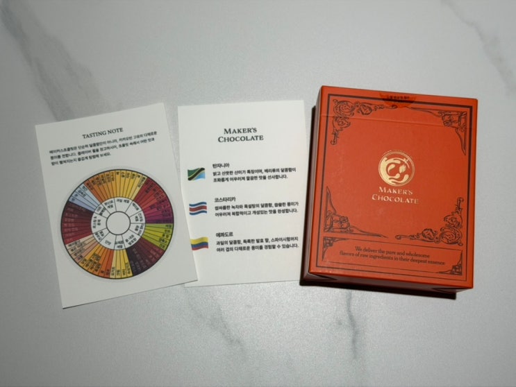 🍫 메이커스 초콜릿 수제 선물세트고급스러워서 선물용으로 완벽!