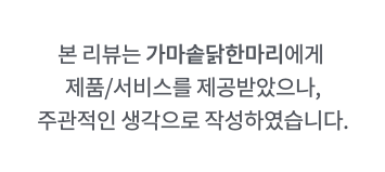 [ 종각역맛집, 종각역닭한마리 ] 복날 몸보신 할땐 가마솥닭한마리!!