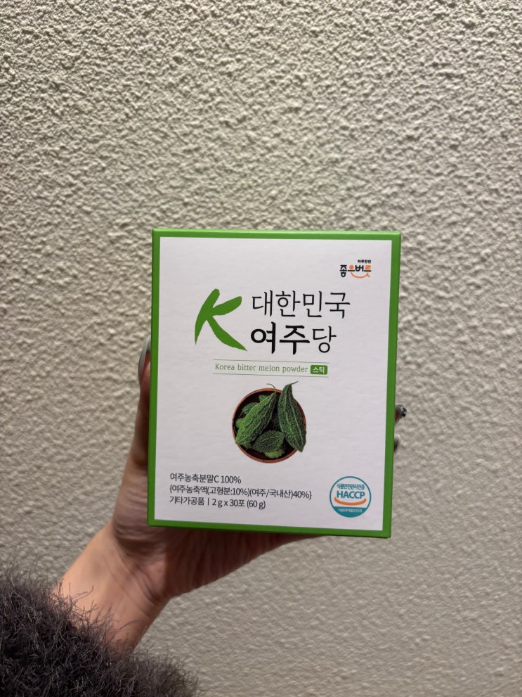 하루 한 포로 간편하게 챙기는 건강, 라이프스토리 대한민국 여주당 후기