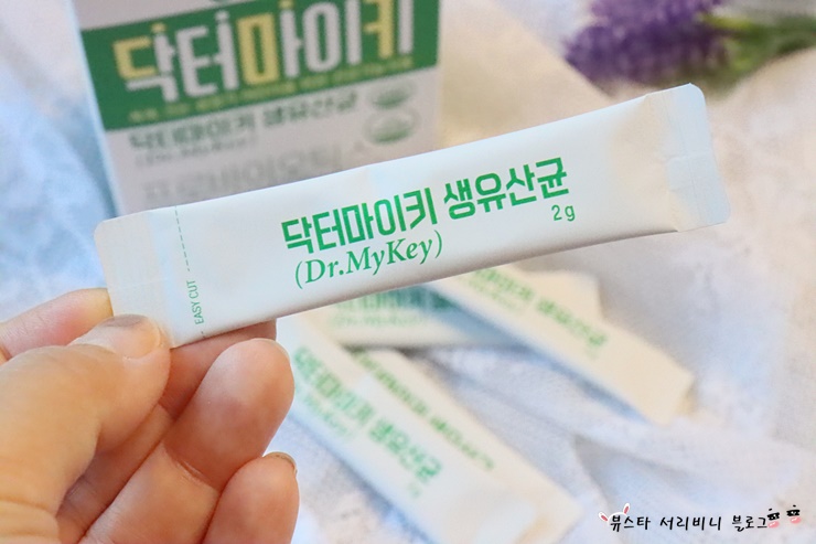 초등학생 유산균 닥터마이키 생유산균 추천해요