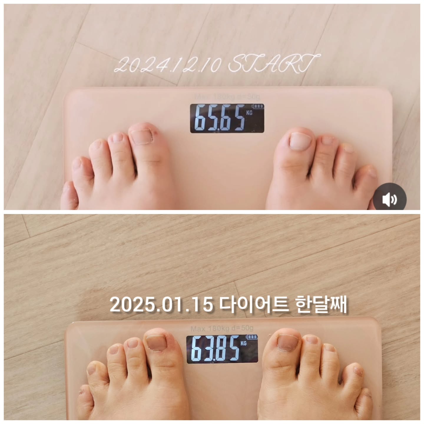 #럭키맘일상

#다이어트중간정검

2024.12.10 #다이어트시작
65.65kg

2025.01.15 #다이어트한달째
63.85kg

나만의 페이스대로 조금씩 빠지고 있는 중!!

급하게 확! 많이 빠지면 요요가 오는거 알고있죠?
잘하고 있어!!!

내일은 더 가벼워질 나를 위해
오늘도 화이팅!!

#다이어트일기 #다이어트기록
#마이플한의원 #마이컷다이어트환 #마이컷 #다이어트한약 #다이어트한약후기
#다이어트한약추천 #다이어트한의원 #다이어트한의원 #한약다이어트