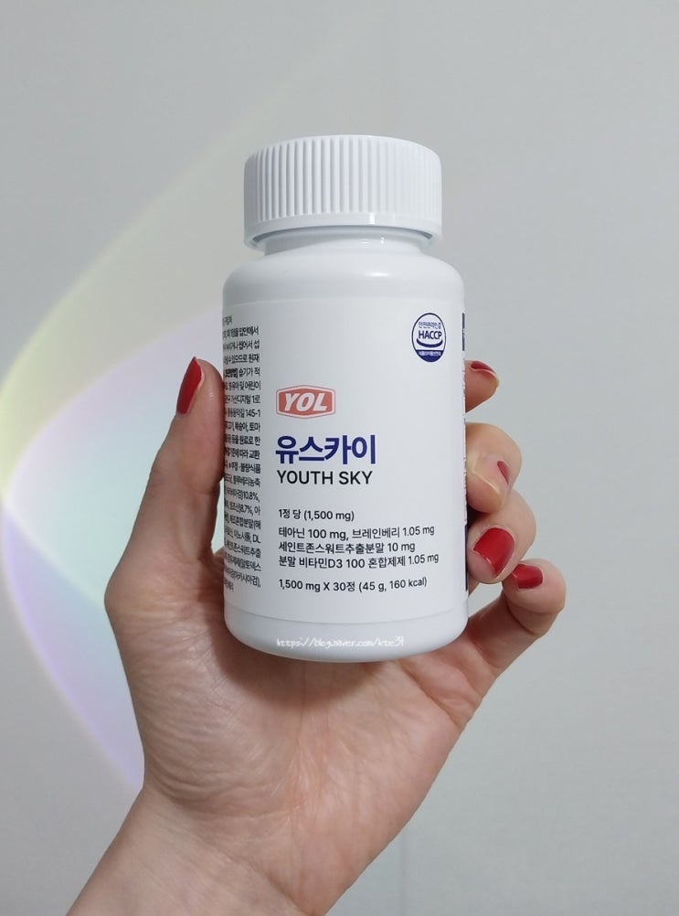 청소년 영양제☆유스카이 후기