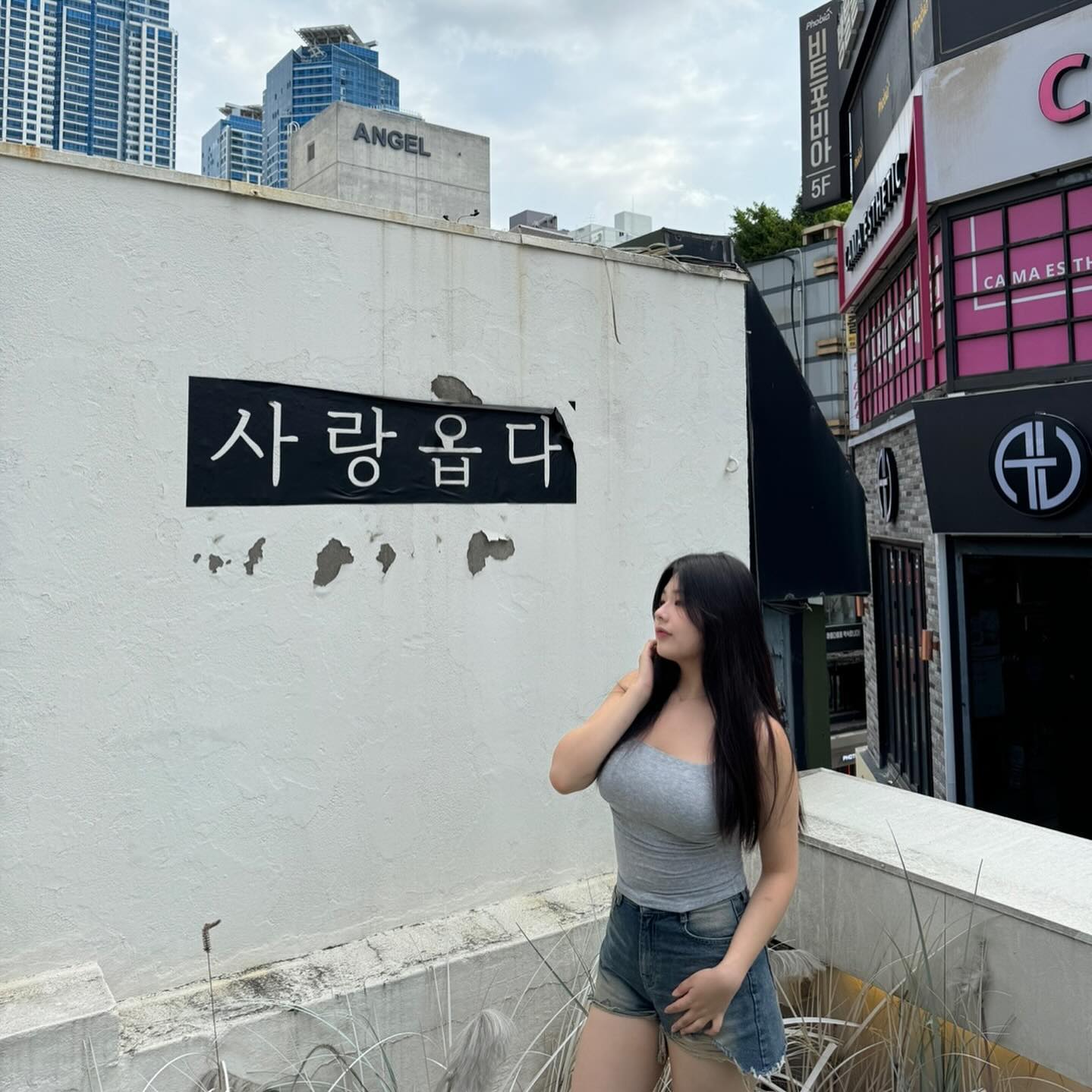 일상 사진은 오래간만이네염