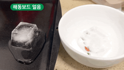 정말 녹는 속도가 다른 해동보드 유아식 만들 때 꿀템 편해지오