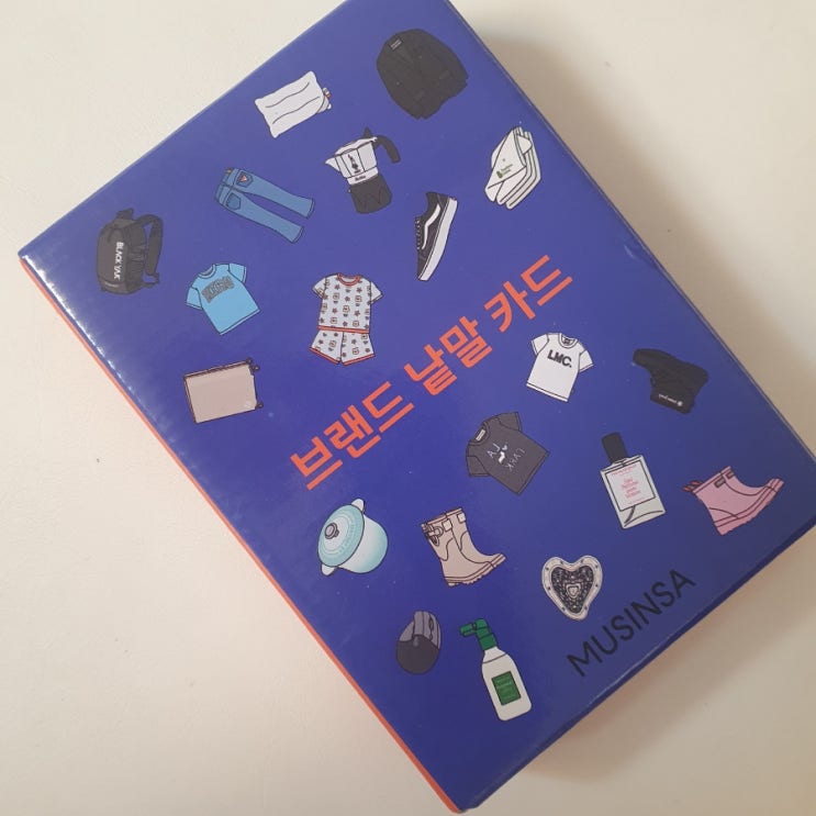 무신사키즈 브랜드낱말카드로 키즈패피되기
