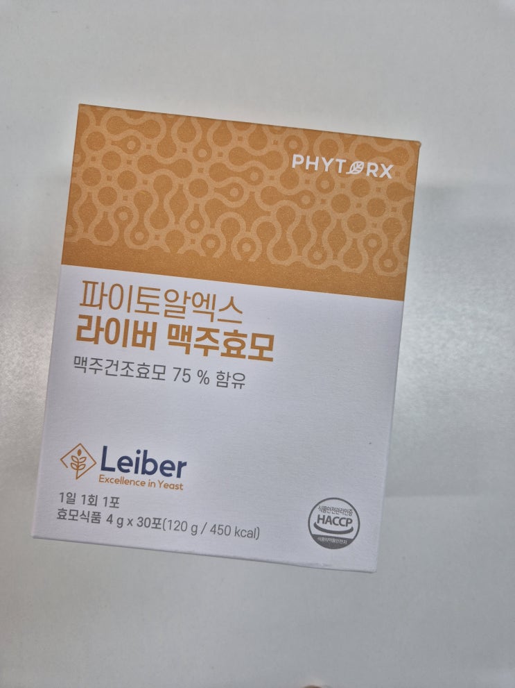 [파이토알엑스] 라이버 맥주효모