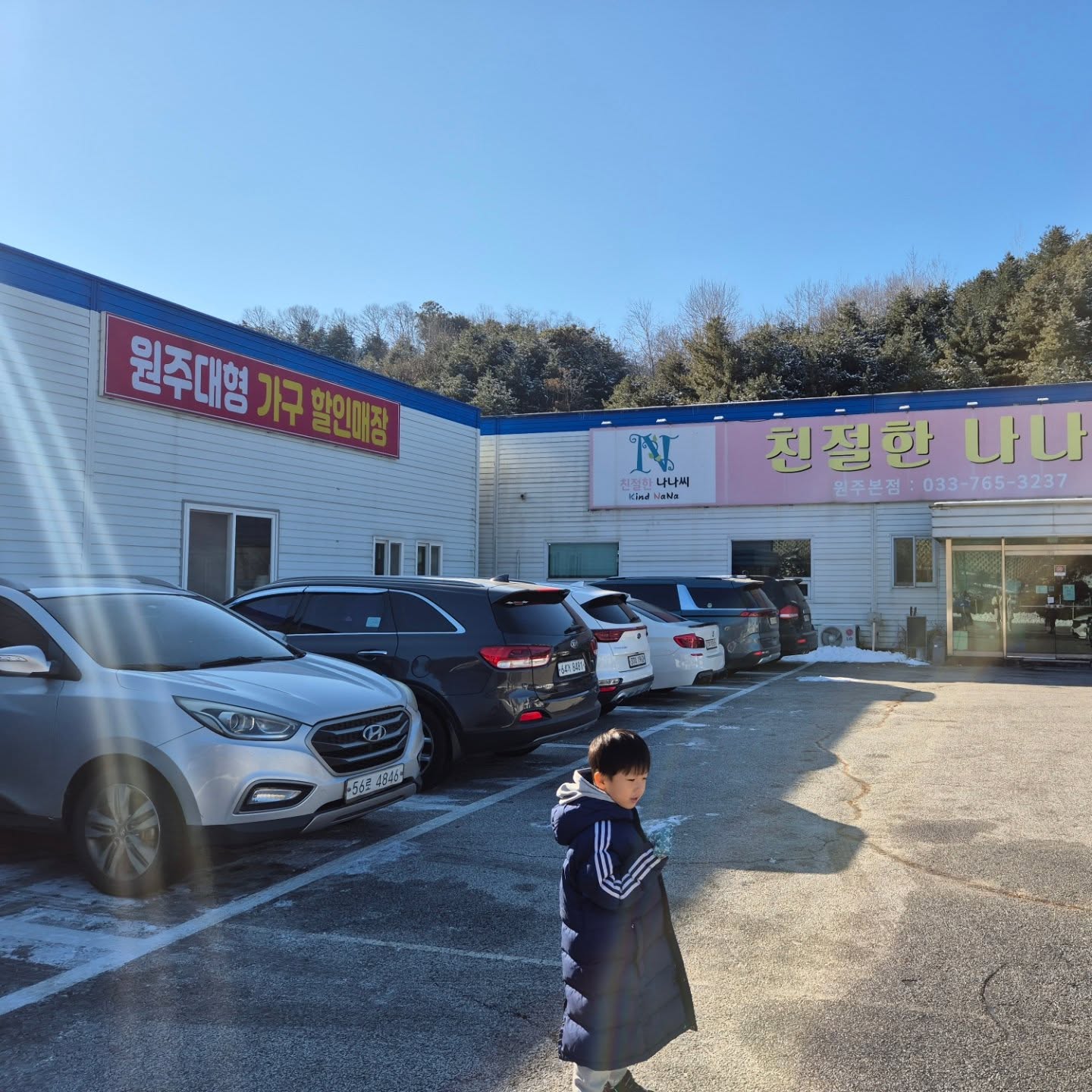 #사형제맘쭈 #협찬

🌈 서민갑부 친절한 나나씨 🌈

지난 주말에 100원 경매를 한다고 하여~
아이와 함께 찾아 갔어요~^^~ 

⭐️다수의 방송출연을 했던 친절한 나나씨~ 
12월 26일 KBS 생생정보통 방영
(저희 간 날 촬영했어요..ㅎㅎㅎ 방송타나요????) 

경매 물품을 10가지가 넘는 제품들이 있었고
그 중 우리 집에 필요한 물건, 가격을 미리 예상하고
경매에 참여하면 좋아요~ 

입담 좋으신 사장님 덕분에 정말 재미있는 경매를 참여하고
저희 집에 꼭 필요한 2단 책장을 5만원이라는 
착한 가격에 경매 성공!!!!!! 👏👏👏👏 

경매 중간중간에 
가위바위보 게임, 행운권 추첨, 
제기차기, 장거리, 다수 참여자, 
⭐️특별 이벤트 덕에 더 즐겁고
양손 무겁게 갈 수 있고 
모두들 박수쳐주며 함께 축하하해주는
기쁜 날이었네요~~~~~ 👍👍👍 

추워서 덜덜덜~ 할뻔 했는데...
친절한 사장님~~
오뎅 맛집인가요?????🫶🫶🫶
어묵꼬치가 보들보들 정말 맛나구요~ 

다양한 디자인의 쇼파와 식탁들~ 사이즈, 구성이 다양한 침대와
매트리스들~  가구를 저렴하게 판매하는 창고형 매장이에요~  아이들 가구 바꿔줄때  침대사러 와도 좋을 거 같아요~~~~

매트리스, 쇼파, 침대, 붙박이장, 냉장고장 등등
다양한 가구들을 주문 제작 하기도 하구요~

착한 가격표가 있어서 다른 곳과 가격차이 확인할 수 있어요

특별 할인 하는 제품들은  조금 더 저렴해서
착한 가격의 가구를 준비할 수 있을거 같아요~ 

 친절한 나나씨 원주본점은 저렴한 리퍼브 가구 들과 
정상 제품들이 혼용 판매중이라
필요한 가구 예산에 맞춰 구매 가능합니다~!!! 

* 영업시간 : 9시 ~ 19시
* 주소 : 강원도 원주시 문막읍 보통로 101 
(문막 IC /  간현유원지에서  자동차 5분 거리)
* 전화번호 : 033-765-3237
* 100대 주차 가능해서 주차장 넉넉해요~
* 1년 무상 AS
* 전국 배송 가능 

😀 경매소식은  친절한나나씨  밴드나 카페 공지 보세요~~^^

* 이글은 강남맛집을 통해 업체에서 제품이나 서비스를 제공받아
작성한 글입니다

 #생활용품전문점 #인테리어소품점 #스크래치가구 #원주창고형가구매장 #덤핑가구 #리퍼가구 #가구경매 #친절한나나씨가구경매 #100원가구경매 #원주가구경매
#입주가구추천 #이만기가구 #아내의맛가구경매 #100원경매가구 #원주가구점 #원주가구추천 #원주가구살곳 #가구점추천 #신혼가구추천 #강원가구점 #가구공장 #리퍼브가구매장 #가구창고