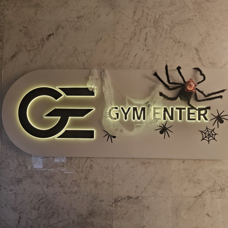 🏋️ 망미동 헬스장 추천, 짐엔터에서 만나는 맞춤형 PT & 다양한 운동 프로그램! 🎃