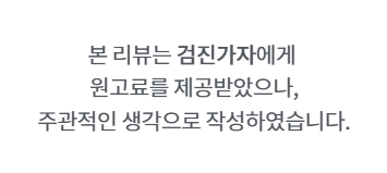 건강검진이벤트 검진가자 쿨딜이벤트 및 예약방법소개