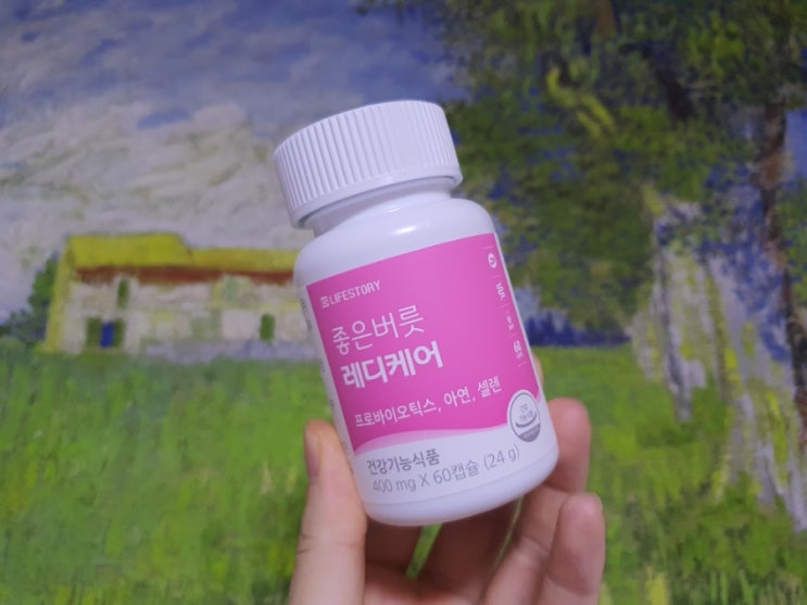 가성비유산균 좋은버릇 레디케어