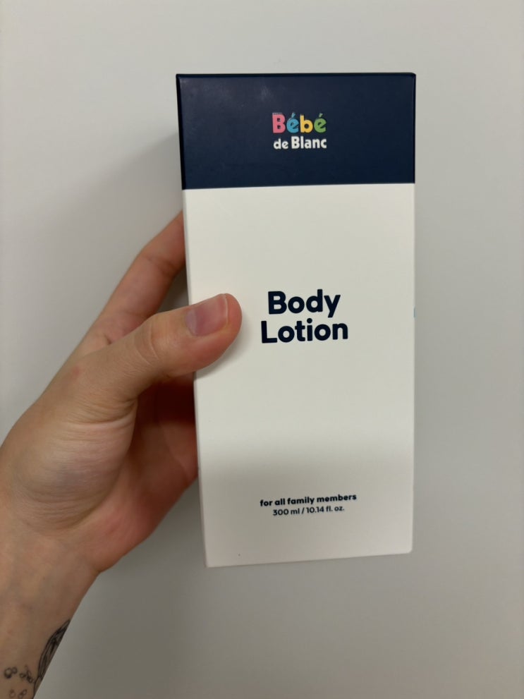 아기로션 베베드블랑 고보습 장벽강화 바디로션 추천