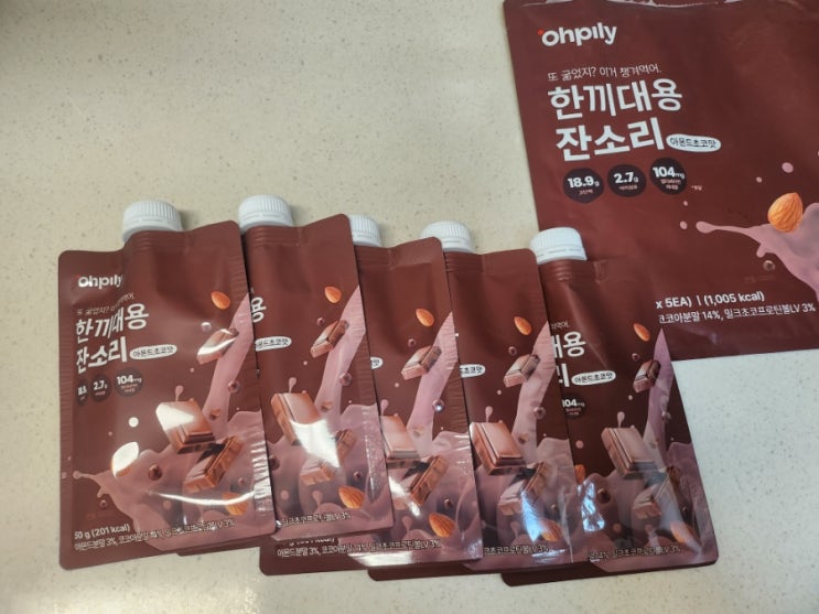 오필리 식사대용 다이어트쉐이크 체중조절 강추!