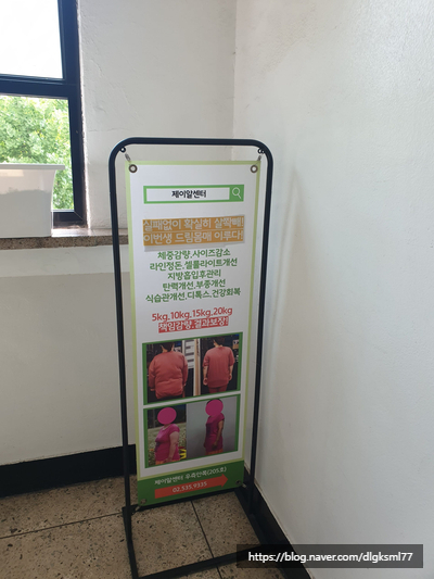 순환 안되는 몸 , 다이어트까지 잡아보자