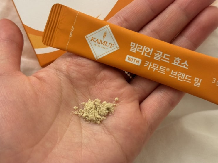 100만 역가 수치 좋은버릇 카무트 효소 과식해도 걱정 NO