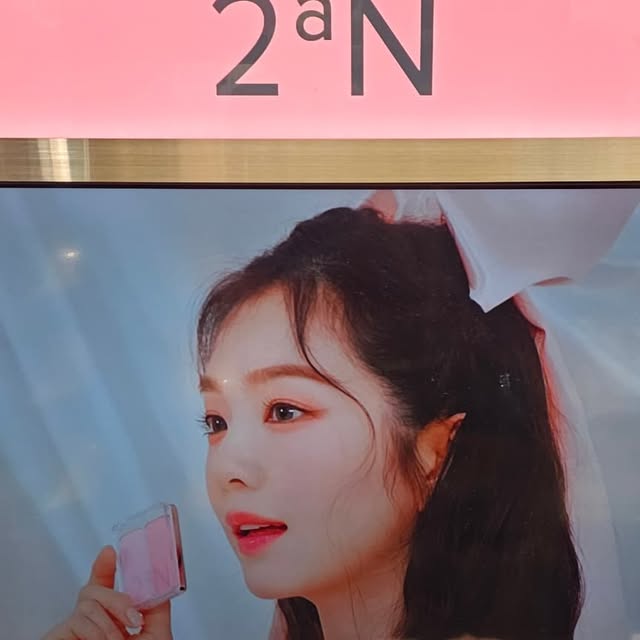 유진희(똘망이이모) on Instagram: "#광고#투에이엔#블루밍가든#올영추천 #봄웜#봄웜라#듀얼치크#하이라이터#2aN 입원 전 올영세일기간 구매한 투에이엔!! 수채화같은 발색력이 특징😍 New 봄을