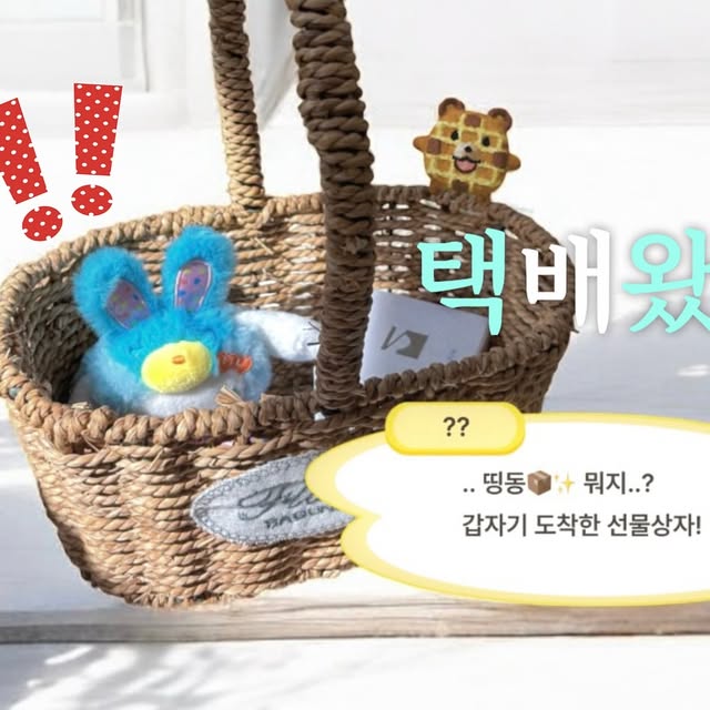 ₳₭1꧂ on Instagram: "#협찬
 시나모롤.. 고마워.. 나 성공했다..🐰 더보기..
.
.
.
새롭게 론칭된 SLOA 스킨 부스트 아이스크림팩🍦
낮에도 🌞 밤에도 🌙 케어 가능한 쿨링 + 진정 + 보습 3 in 1 수분템🩵 ⏱ 1분 루틴으로 끝내는 여름철 열감🔥 홍조🥵 붓기 케어까지

🧊여기에 론칭 기념 이벤트까지 싹 가져왔어요🐰🛒❄️ 
이거 놓치면 눈물난다..🥲

🎉 SLOA 론칭 기념 이벤트
🔹 옵션 01 | 1+1 
정상가: 90,000원
혜택가: 64,000원
신규 가입 시 추가 -7,000원
👉 최종 57,000원 (개당 28,500원 / -37%)

🔹 옵션 02 | 1+1+1 
정상가: 135,000원
혜택가: 96,000원
신규 가입 시 추가 -21,000원
👉 최종 75,000원 (개당 25,000원 / -45%)

📌 구매링크: SLOA 공식몰
#슬로아 #슬로아뷰티"