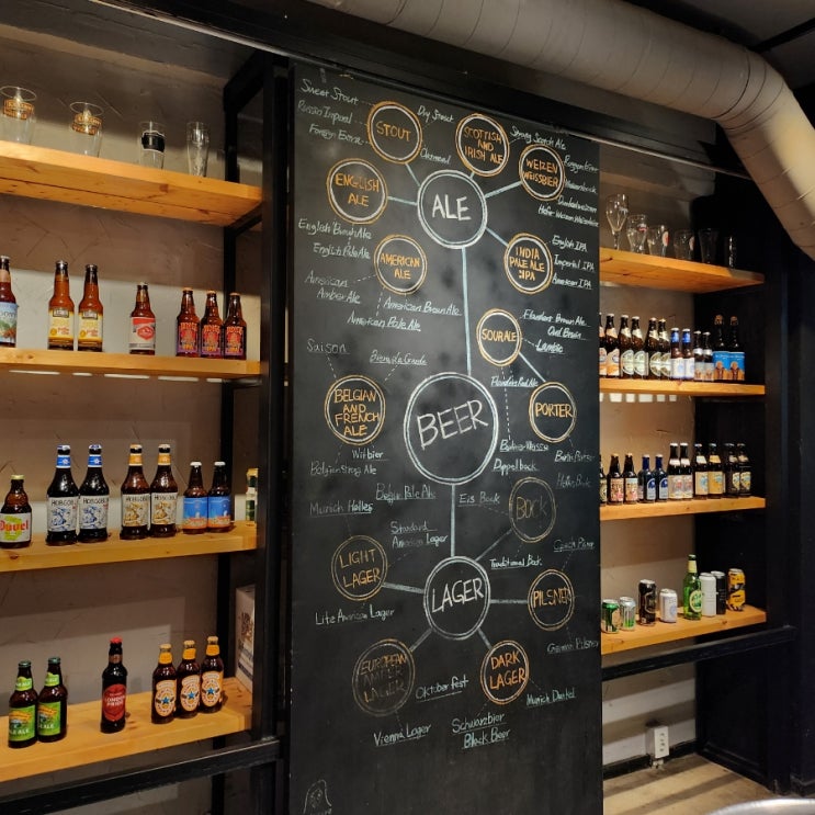 [서울 송파 / 이색데이트] 잠실/송파 아이홉 맥주공방 :: 수제 맥주 만들기🍻