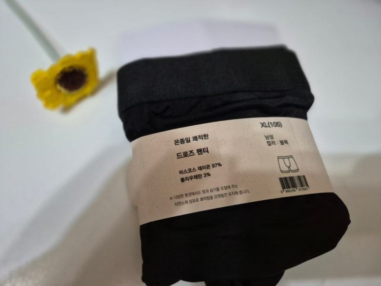 온종일 쾌적한 드로즈 팬티
