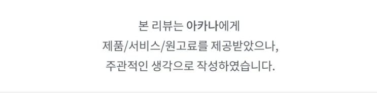 강아지 캐나다사료 추천 아카나 프레이리 폴트리