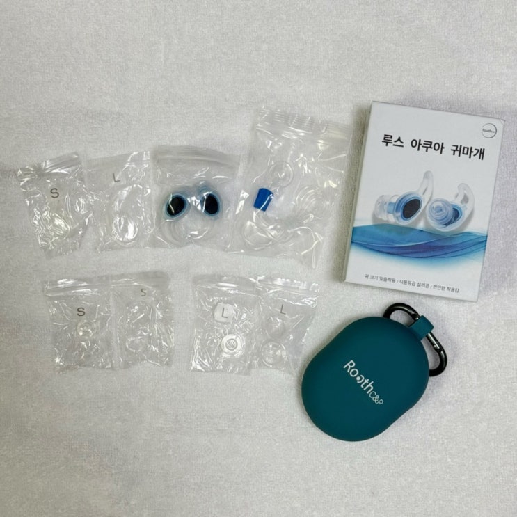 Review | 물속탐험자의 필수템 | 루스 아쿠아 귀마개 | 맞춤형 수영 귀마개, 커스텀 수영 귀마개, 편안한 수영 귀마개