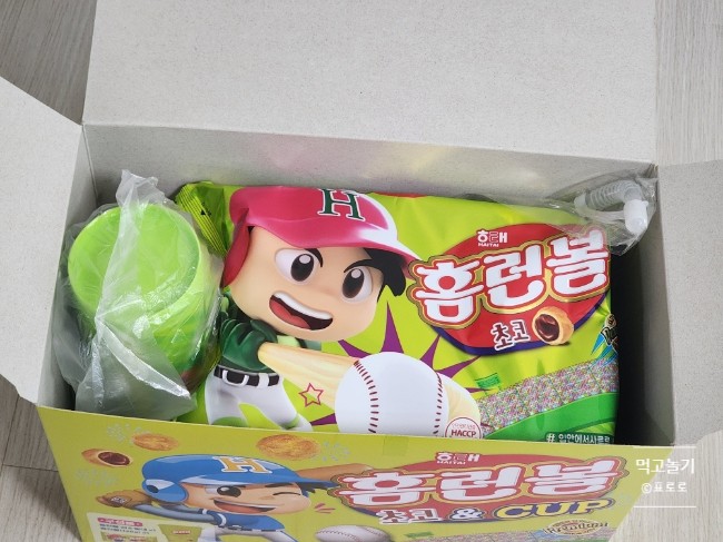 홈런볼 컵기획 재출시 이마트몰로 구매해봄
