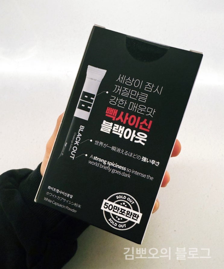 🌶️집요리 매운맛 고민 끝! 빽사이신 블랙아웃으로 짬뽕 파스타 만들기🍜