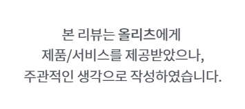 당뇨병 혈당관리 시작은 올리츠 파로당으로!