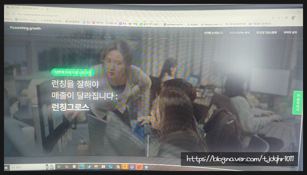 사업 시작 전에 꼭 알아야 할 것? 런칭그로스와 브랜드 런칭 이야기