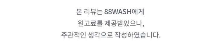 셀프빨래방 '신대방점'
