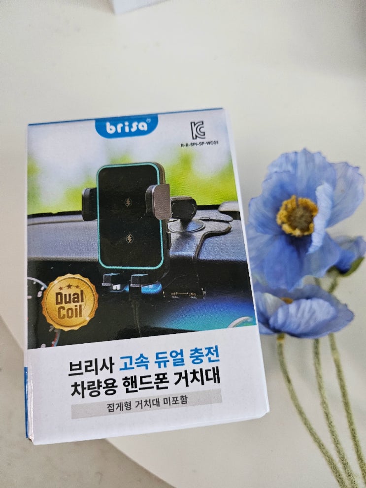 가성비좋은 차량용 고속 메탈 무선충전 거치대 추천 / 브리사