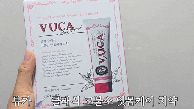 뷰카 클래식 고불소 잇몸 케어 치약 , 상쾌함 가득한 리뷰