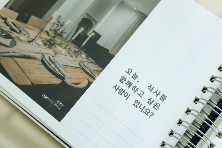 선물용 다이어리 추천 동기부여가 가능한 100일 열망다이어리