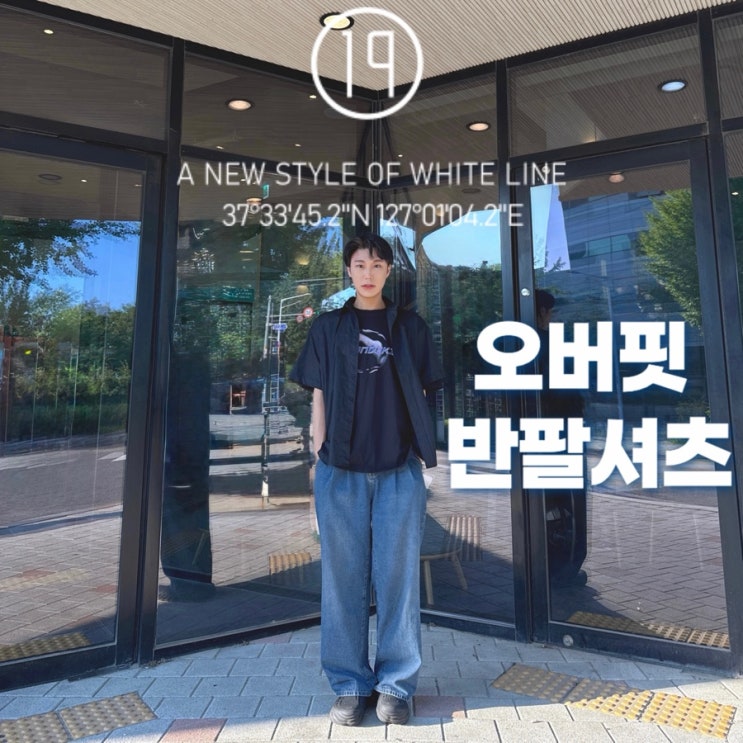 아이러니포르노 오버핏 반팔셔츠 남여공용 여름 셔츠추천
