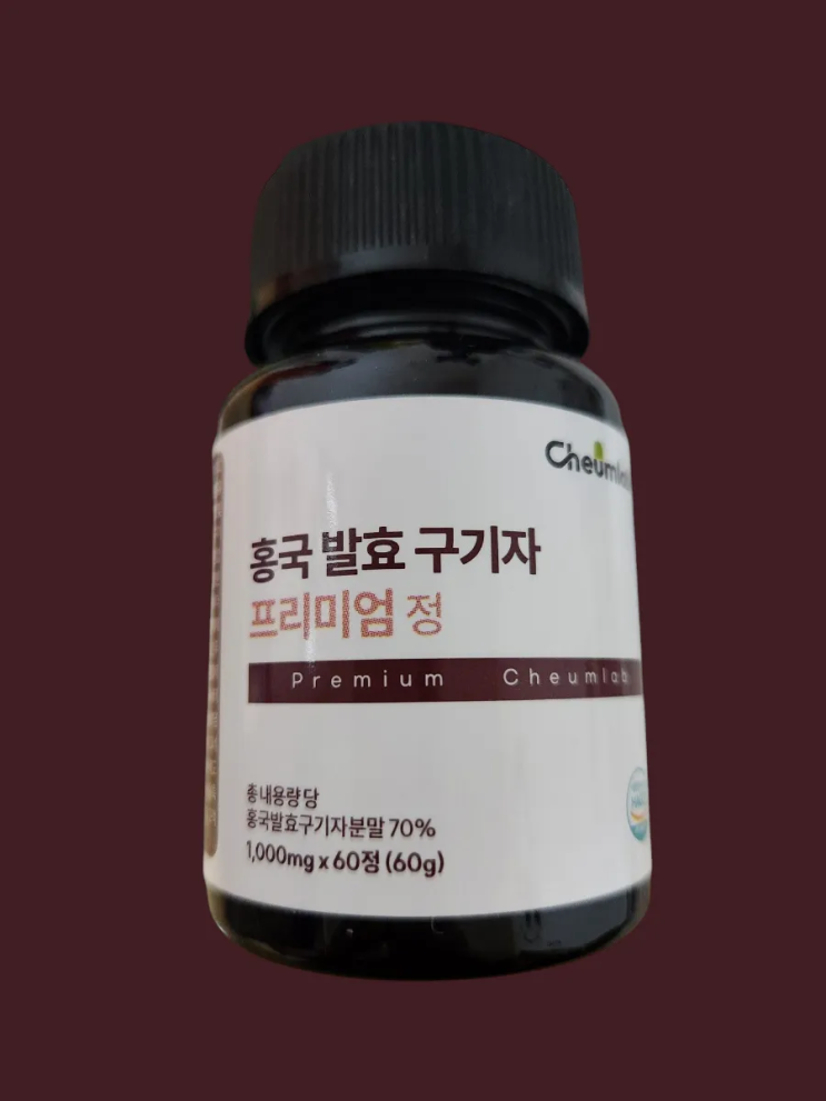 채움랩 홍국 발효 구기자 프리미엄정 리얼리뷰