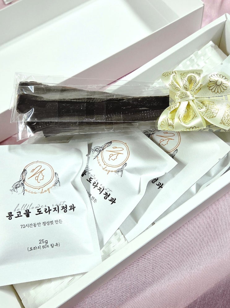 부모님께 드린 미스다과 도라지정과 선물세트 – 가정의달, 상견례, 답례품 추천