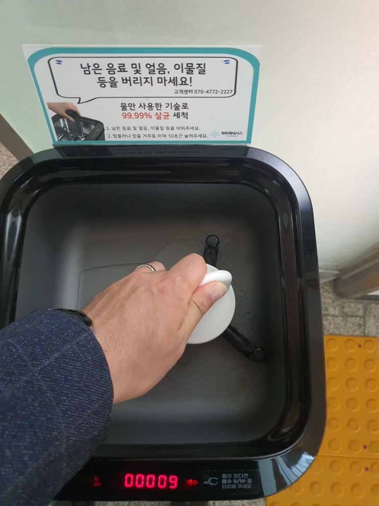 10초 컵세척 끝! 워터제네시스 클린지니로 완성하는 친환경 위생관리